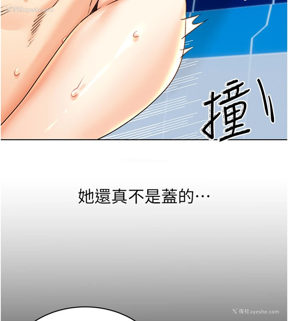52P - 性运刮刮乐