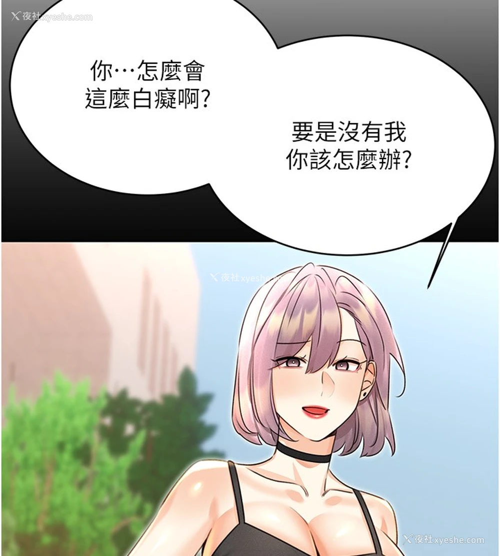 53P - 性运刮刮乐