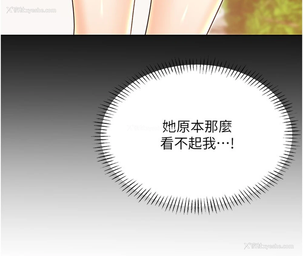 55P - 性运刮刮乐