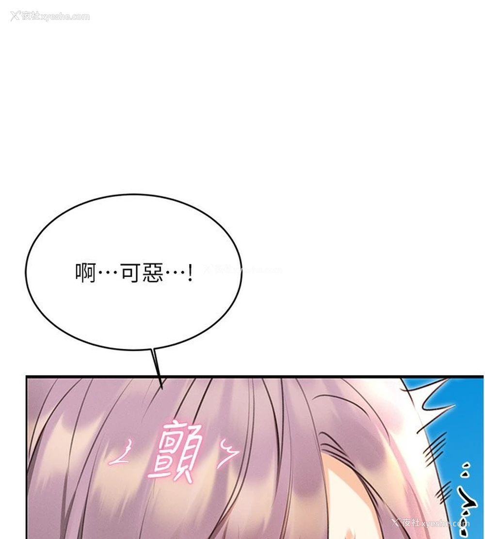57P - 性运刮刮乐