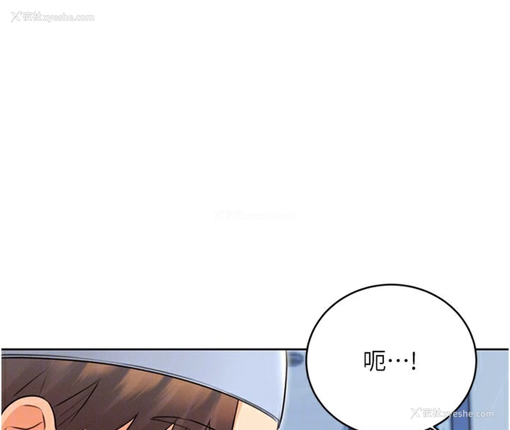 64P - 性运刮刮乐