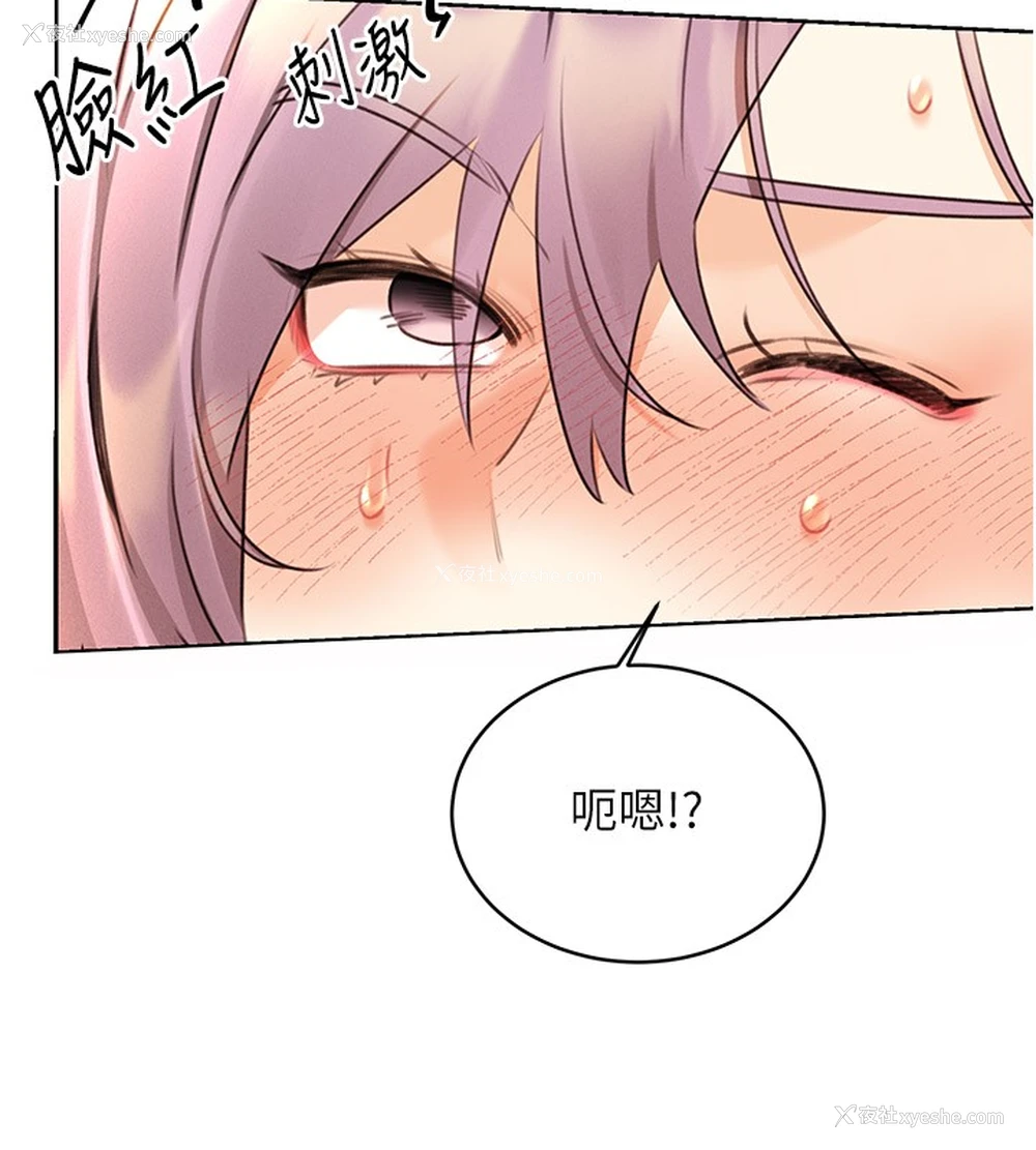 66P - 性运刮刮乐