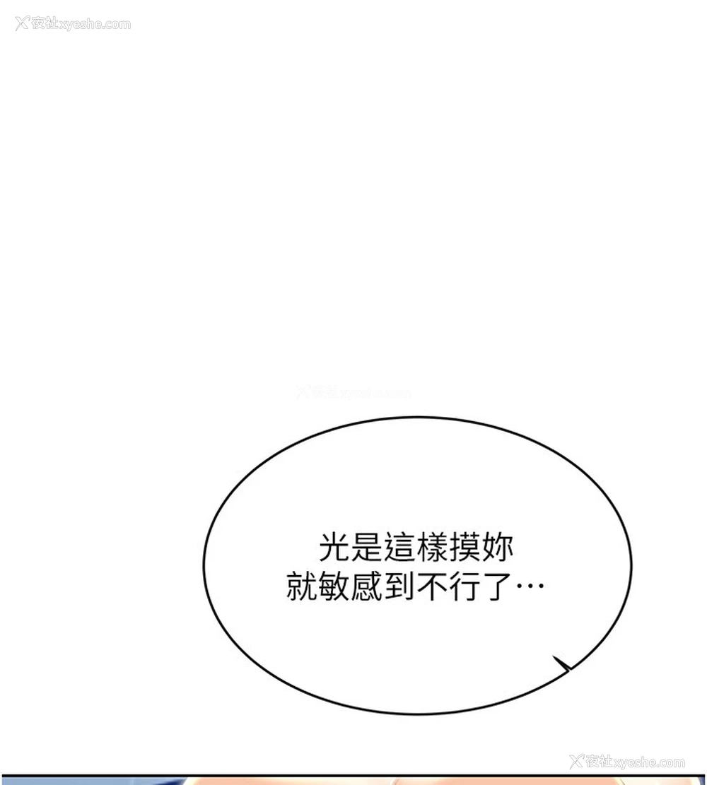 67P - 性运刮刮乐