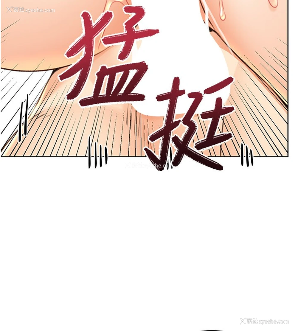 6P - 性运刮刮乐