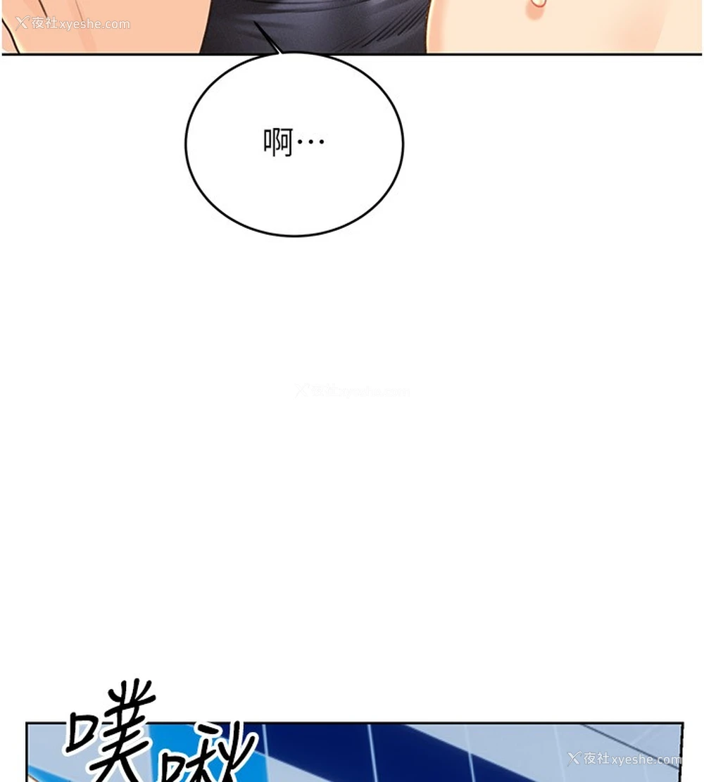 72P - 性运刮刮乐