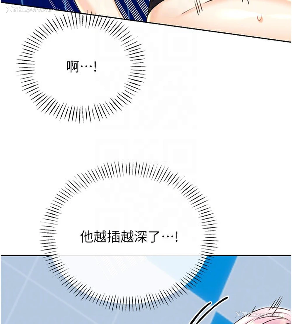 76P - 性运刮刮乐