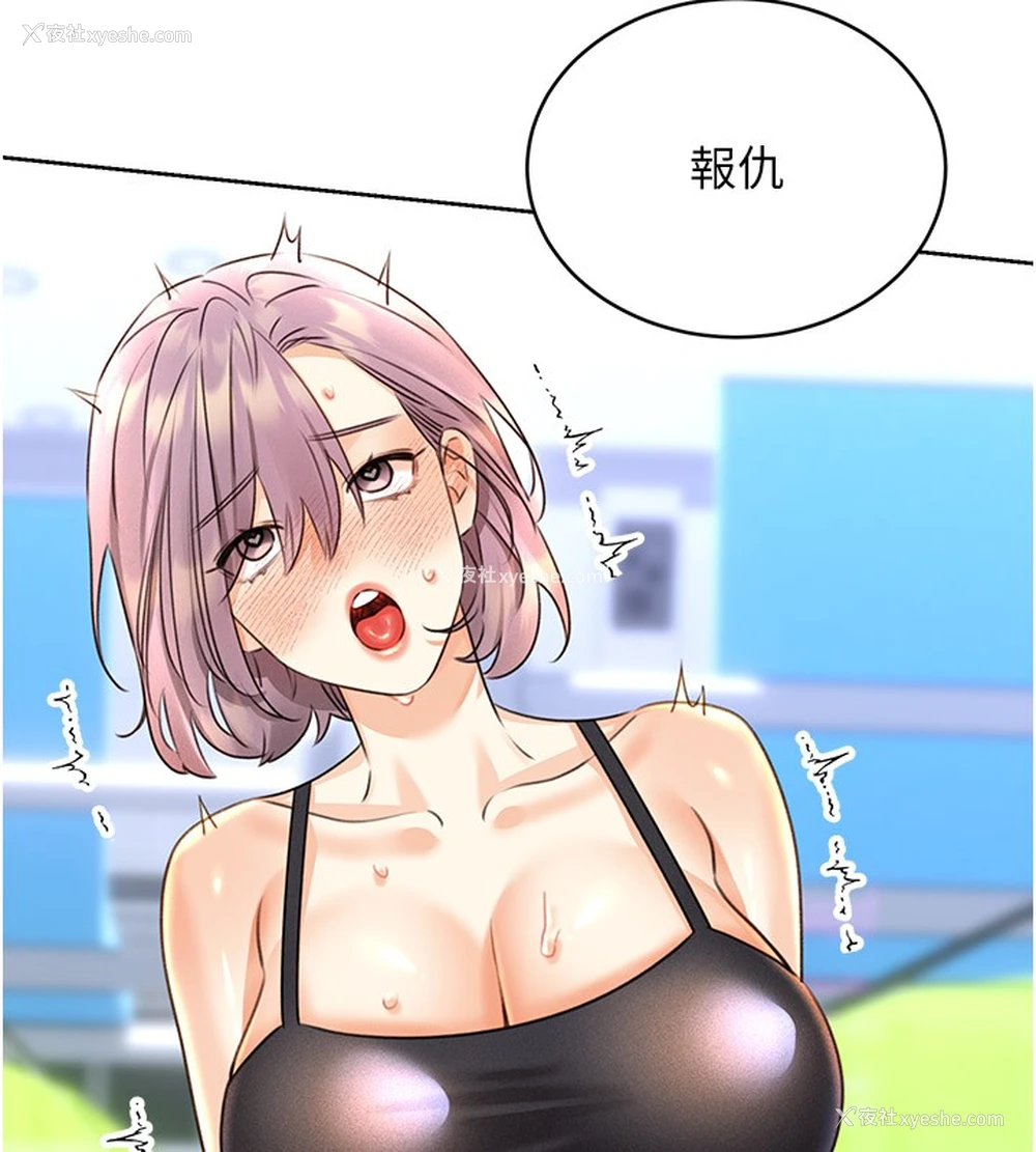 7P - 性运刮刮乐