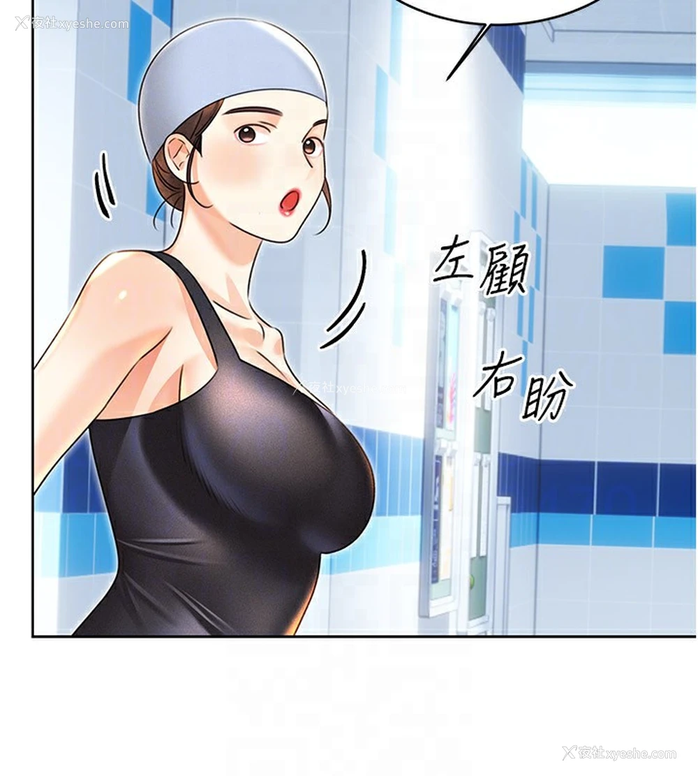 83P - 性运刮刮乐