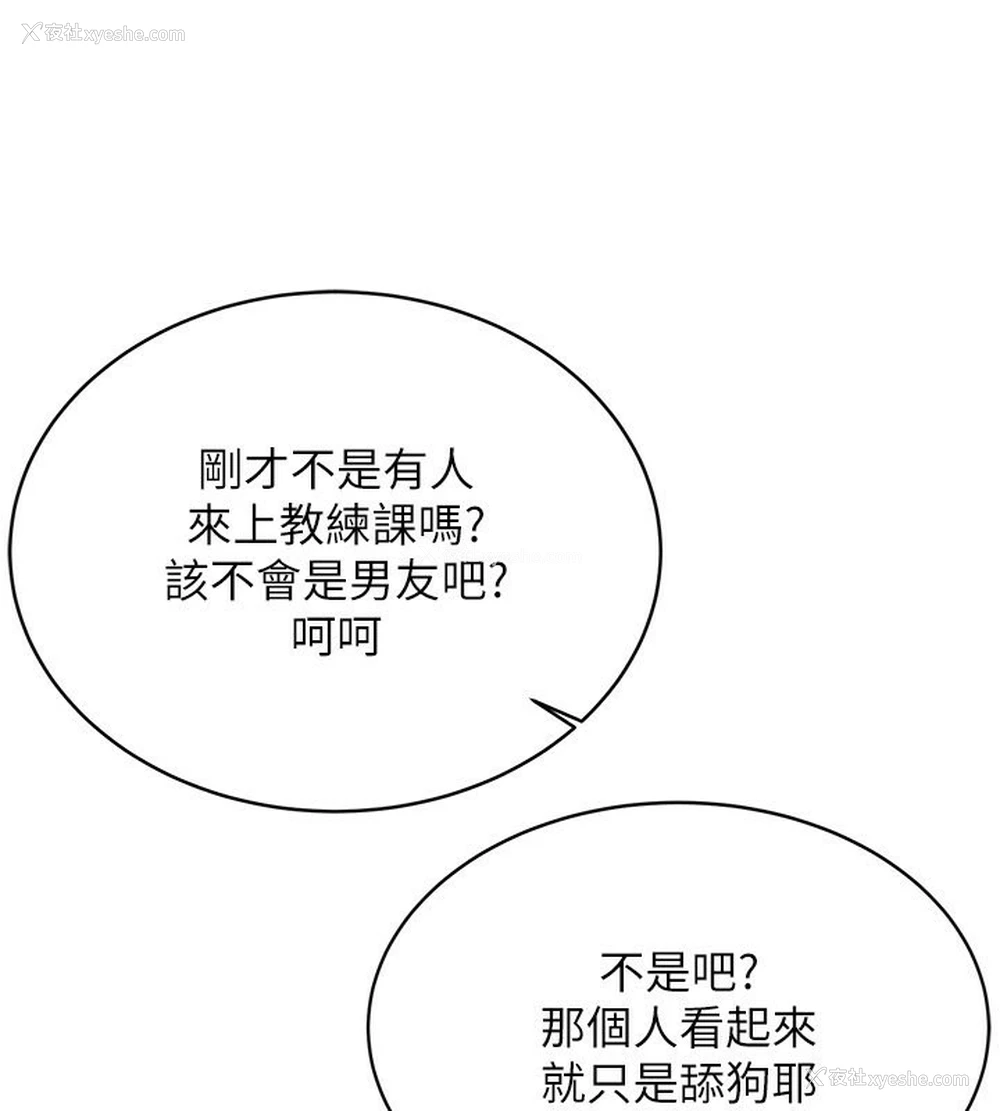 85P - 性运刮刮乐