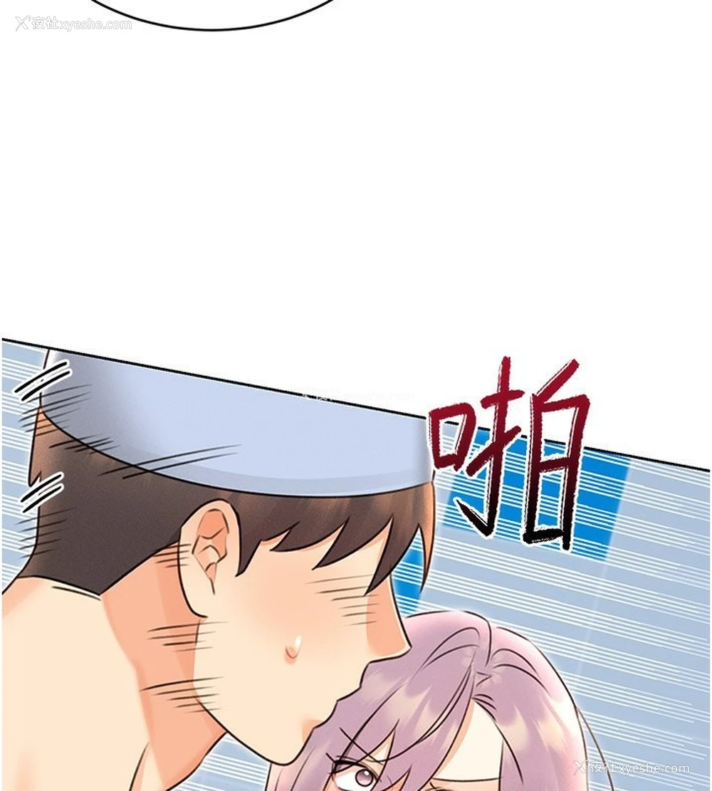 87P - 性运刮刮乐