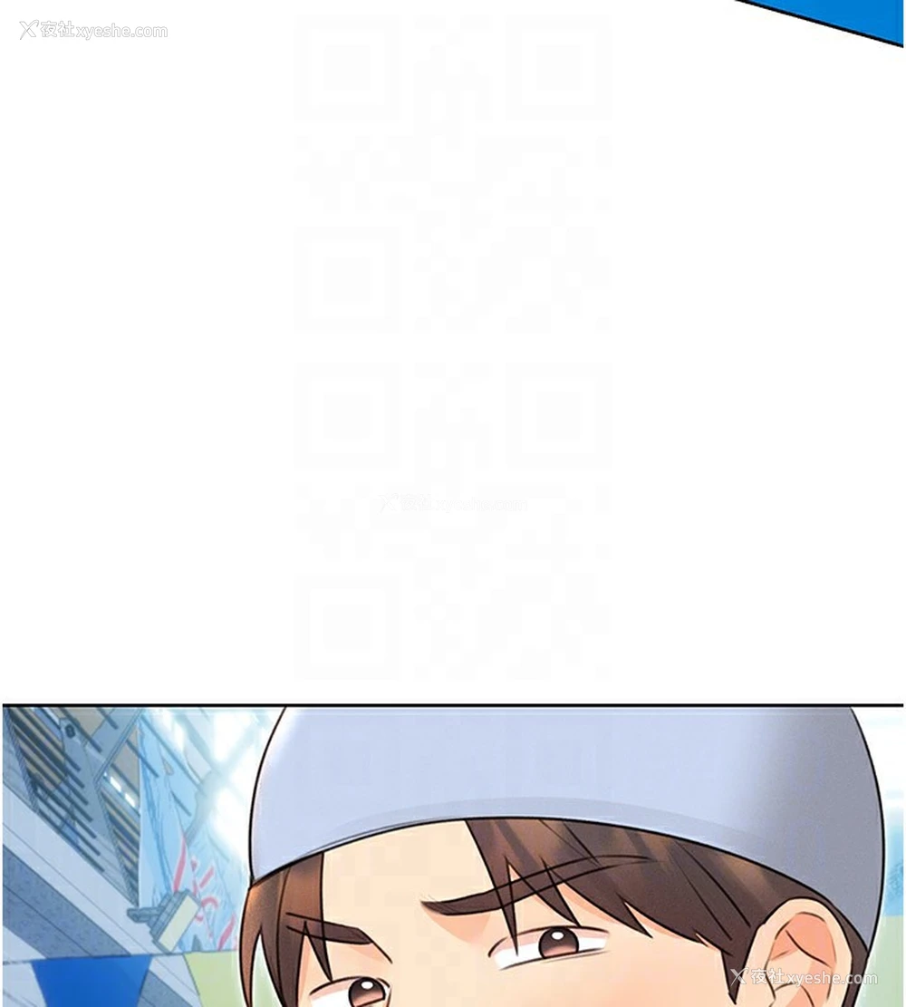 89P - 性运刮刮乐