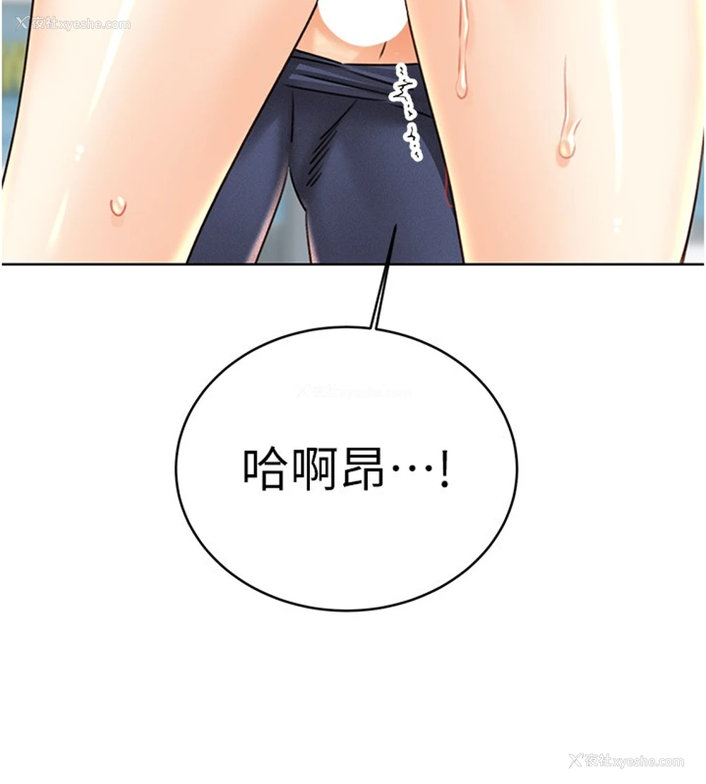 9P - 性运刮刮乐