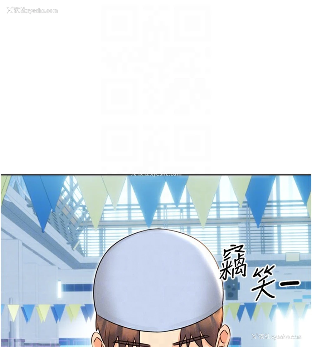 97P - 性运刮刮乐