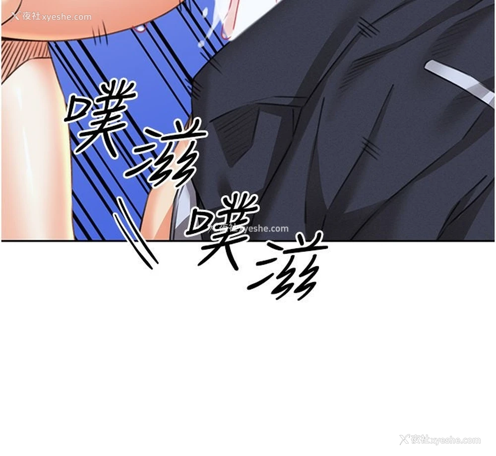 101P - 性运刮刮乐