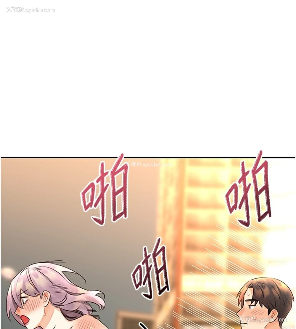 1P - 性运刮刮乐