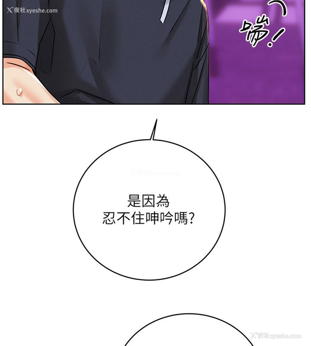 106P - 性运刮刮乐