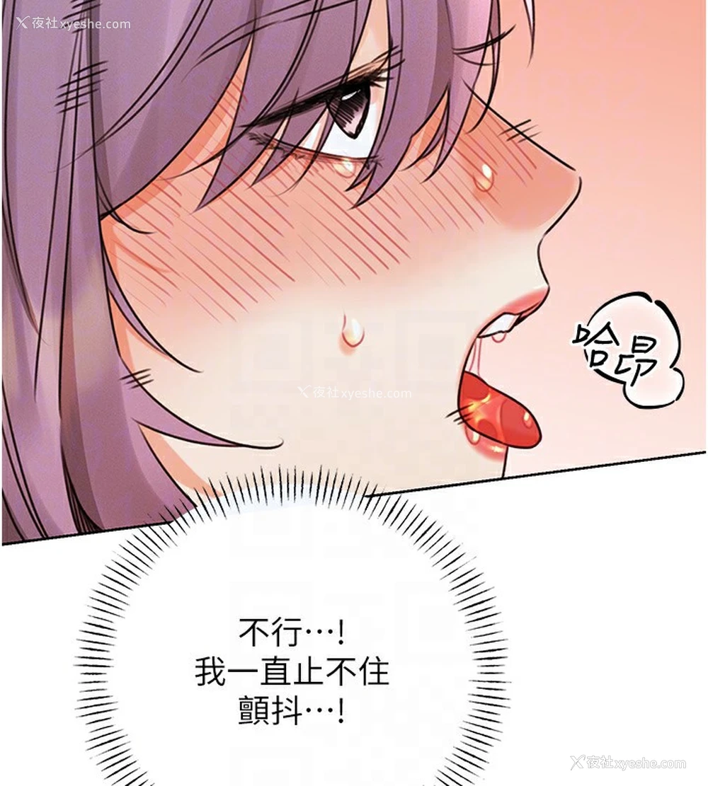 111P - 性运刮刮乐