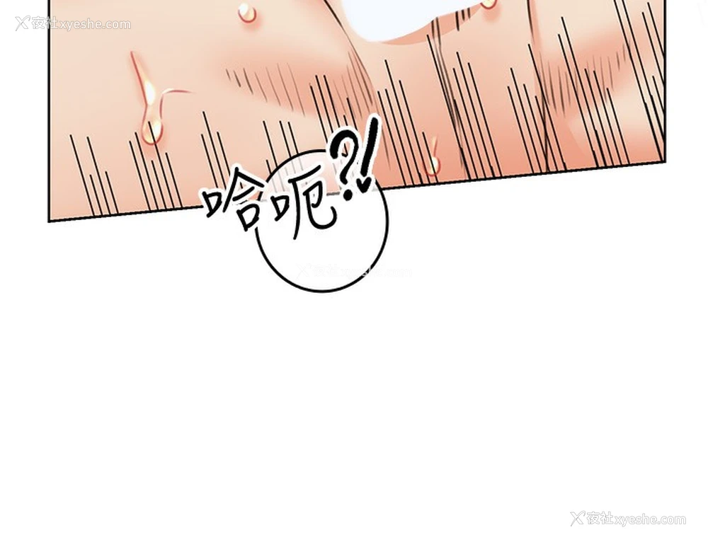 114P - 性运刮刮乐