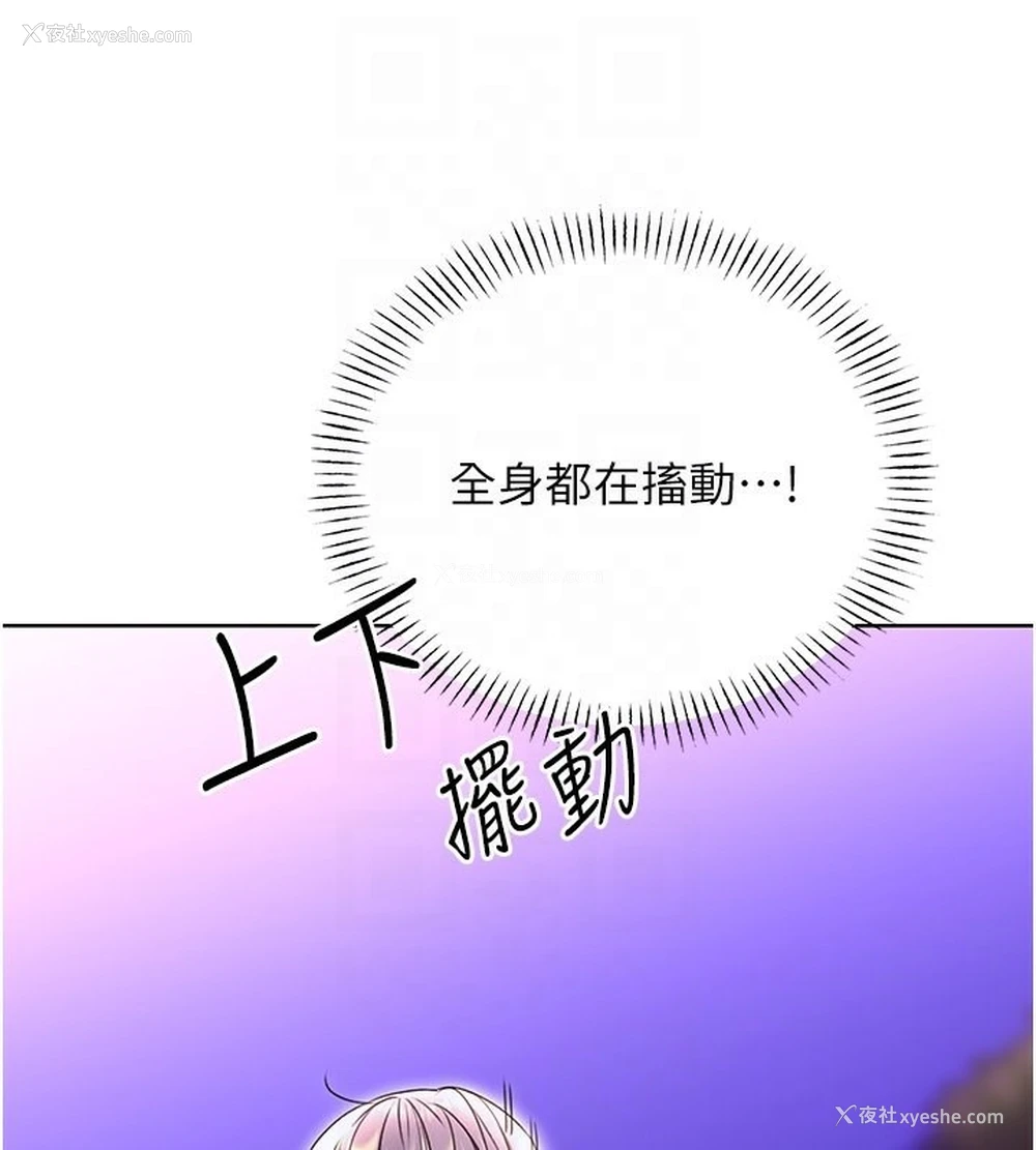 115P - 性运刮刮乐