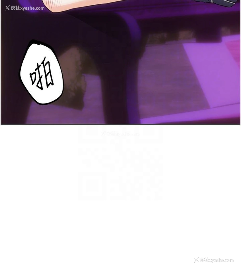 117P - 性运刮刮乐