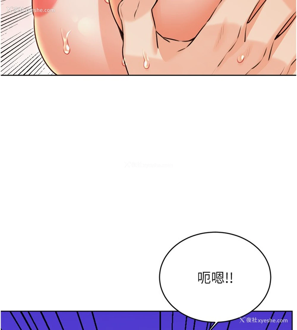 121P - 性运刮刮乐