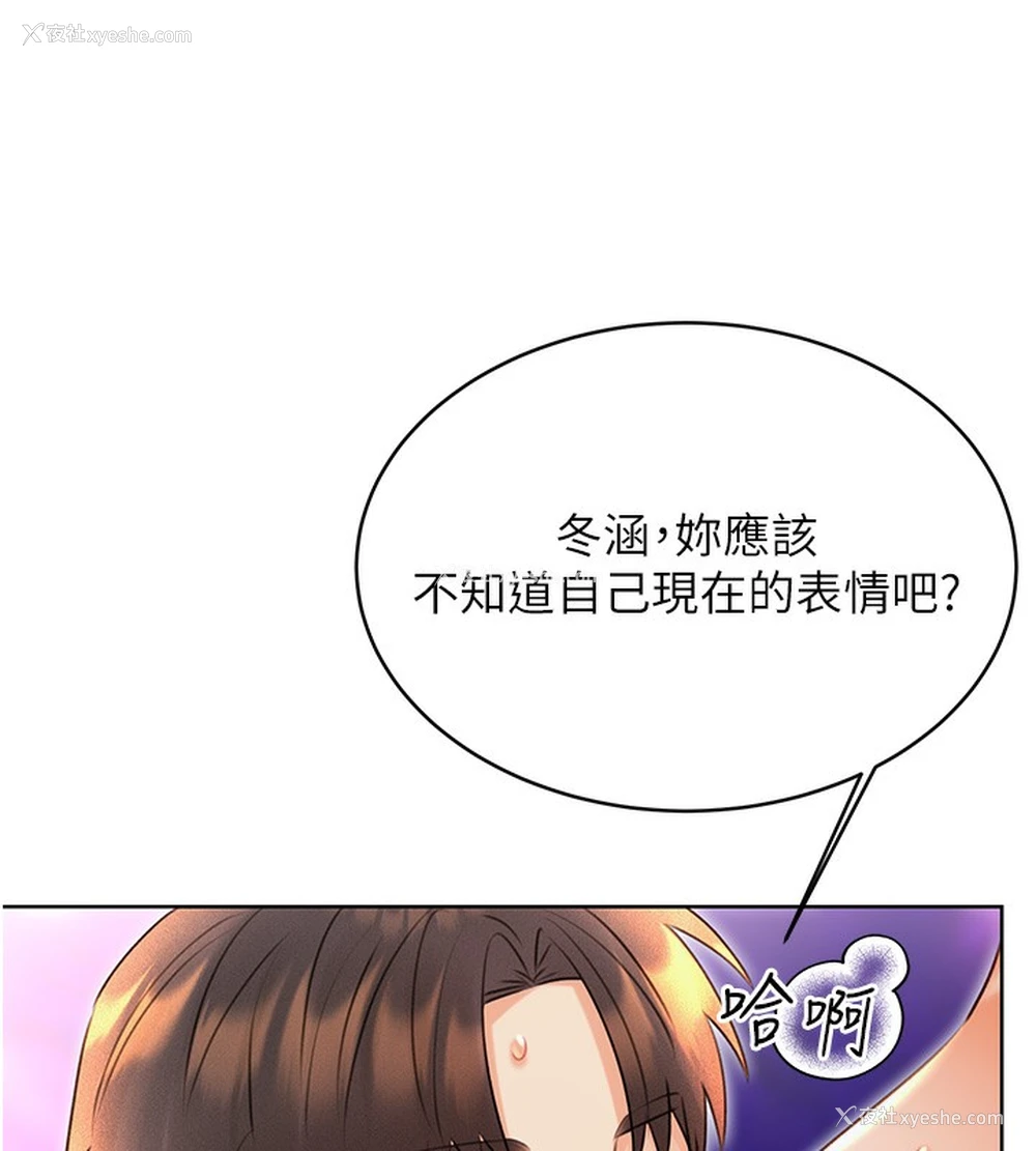 127P - 性运刮刮乐