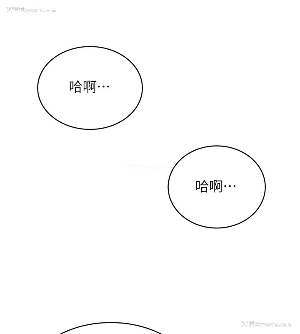 12P - 性运刮刮乐