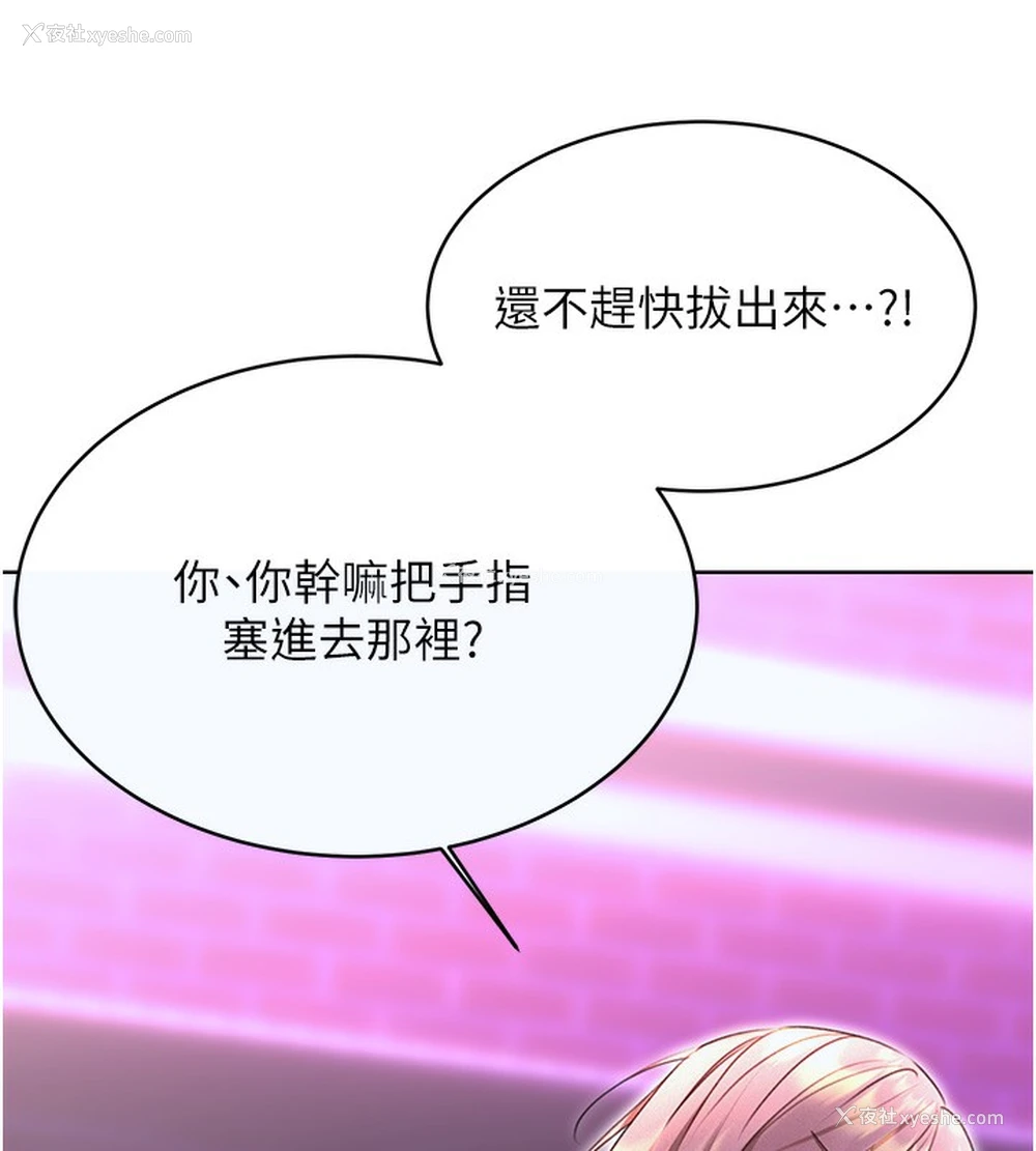 138P - 性运刮刮乐