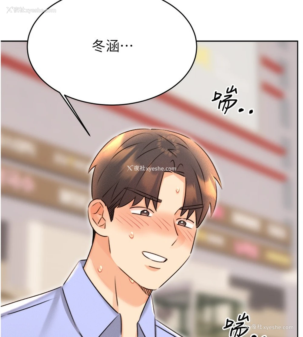 13P - 性运刮刮乐