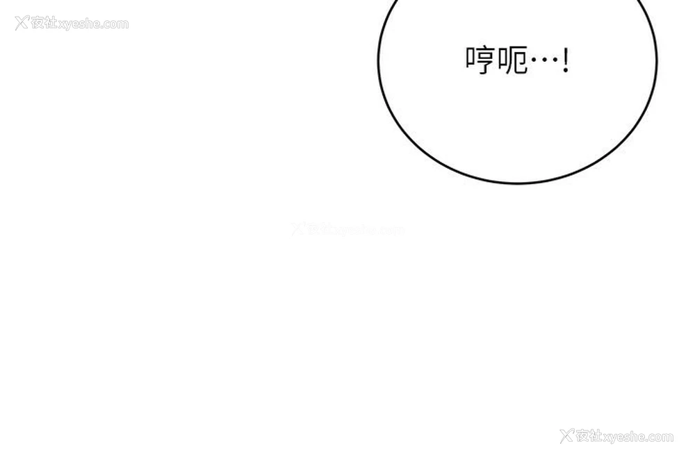 143P - 性运刮刮乐