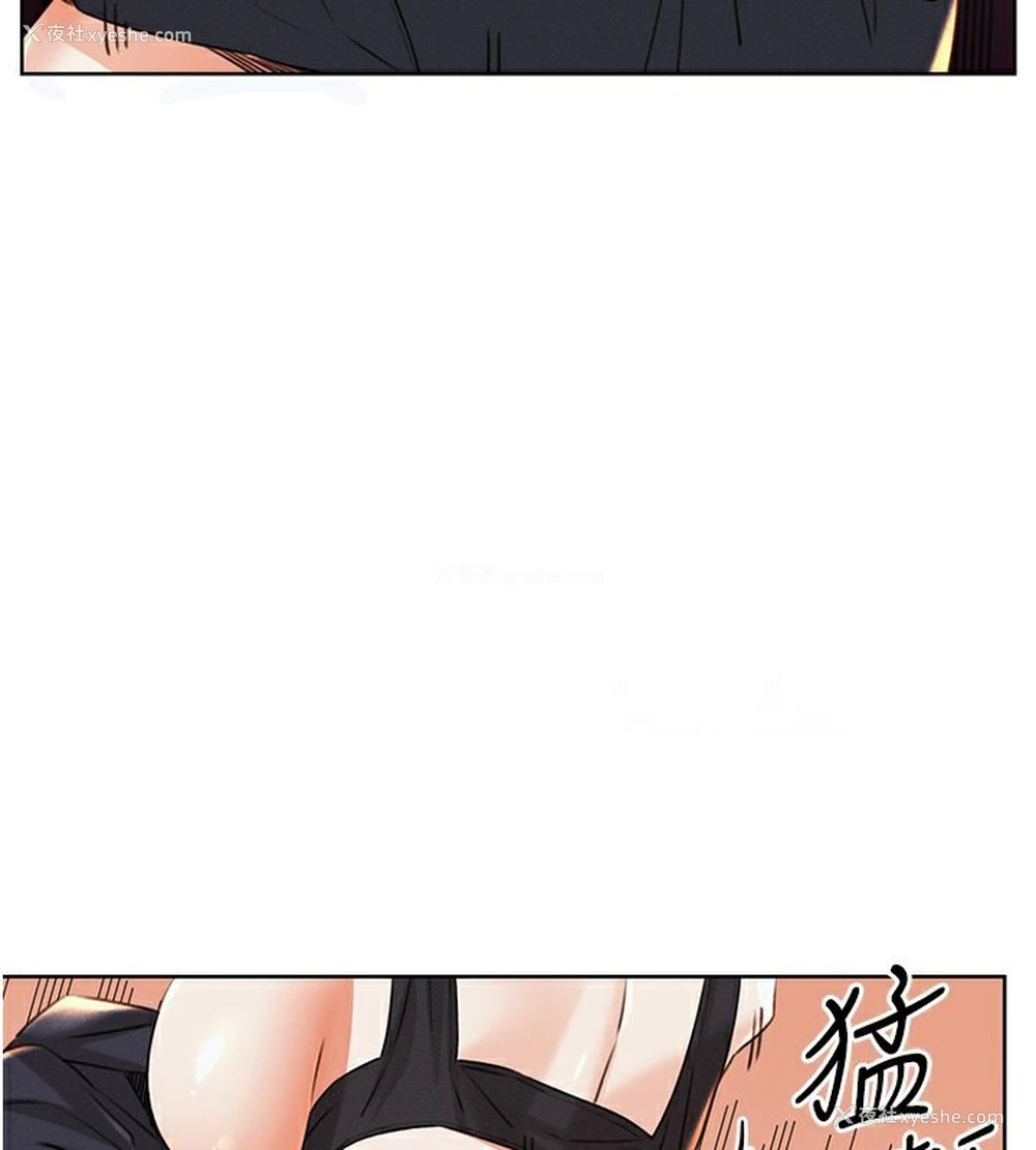 148P - 性运刮刮乐