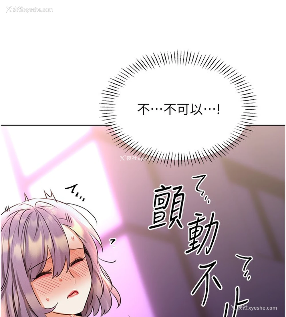 153P - 性运刮刮乐