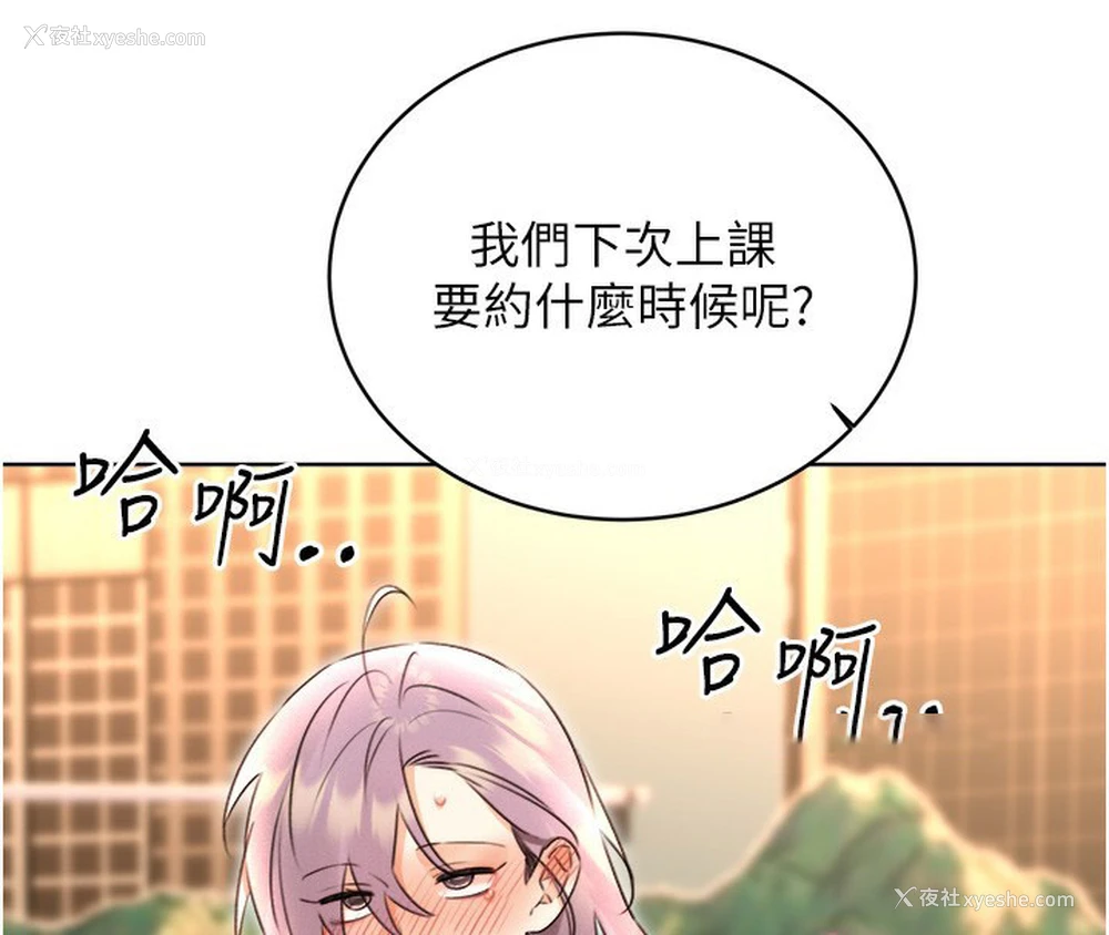 15P - 性运刮刮乐