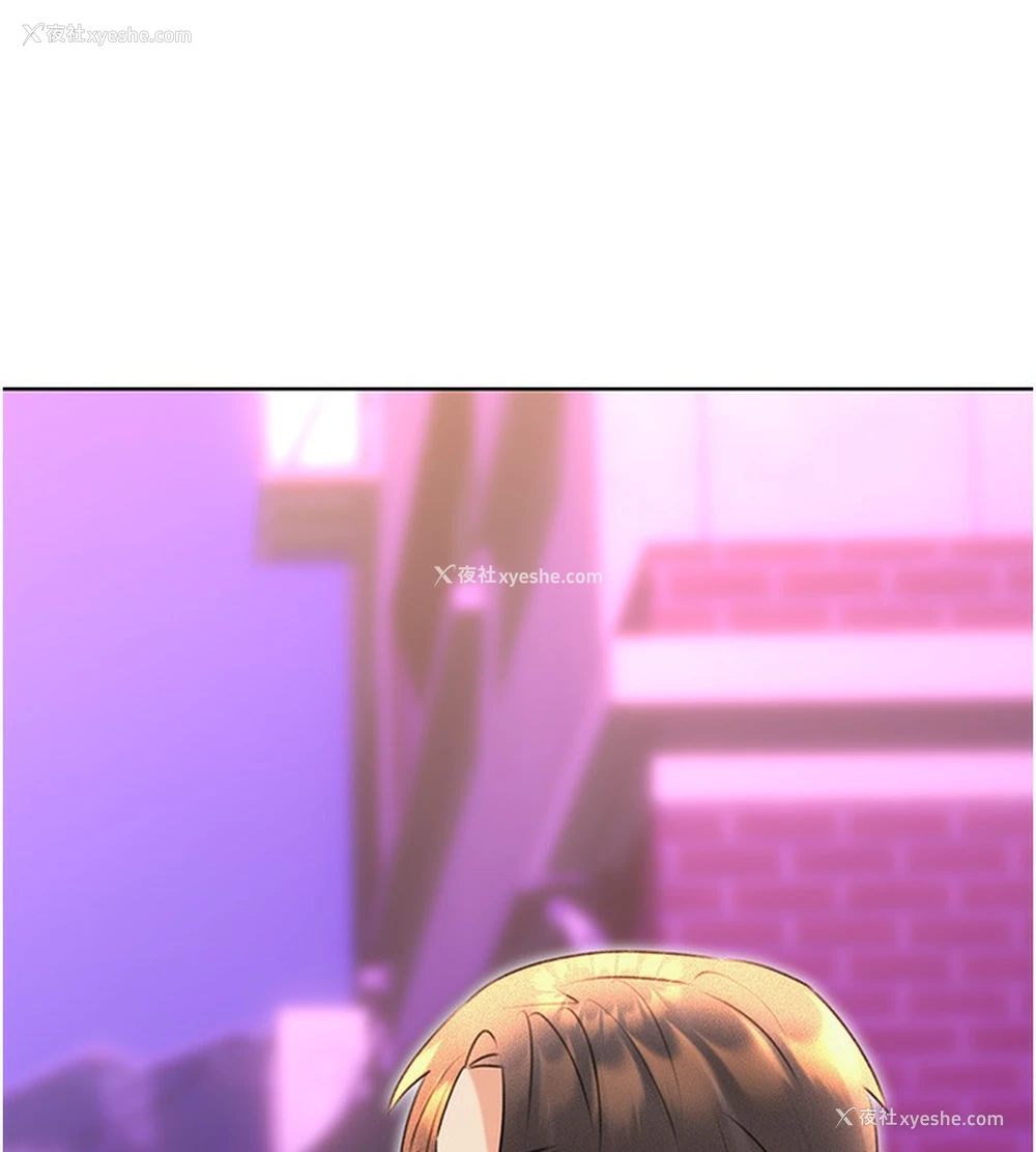 170P - 性运刮刮乐