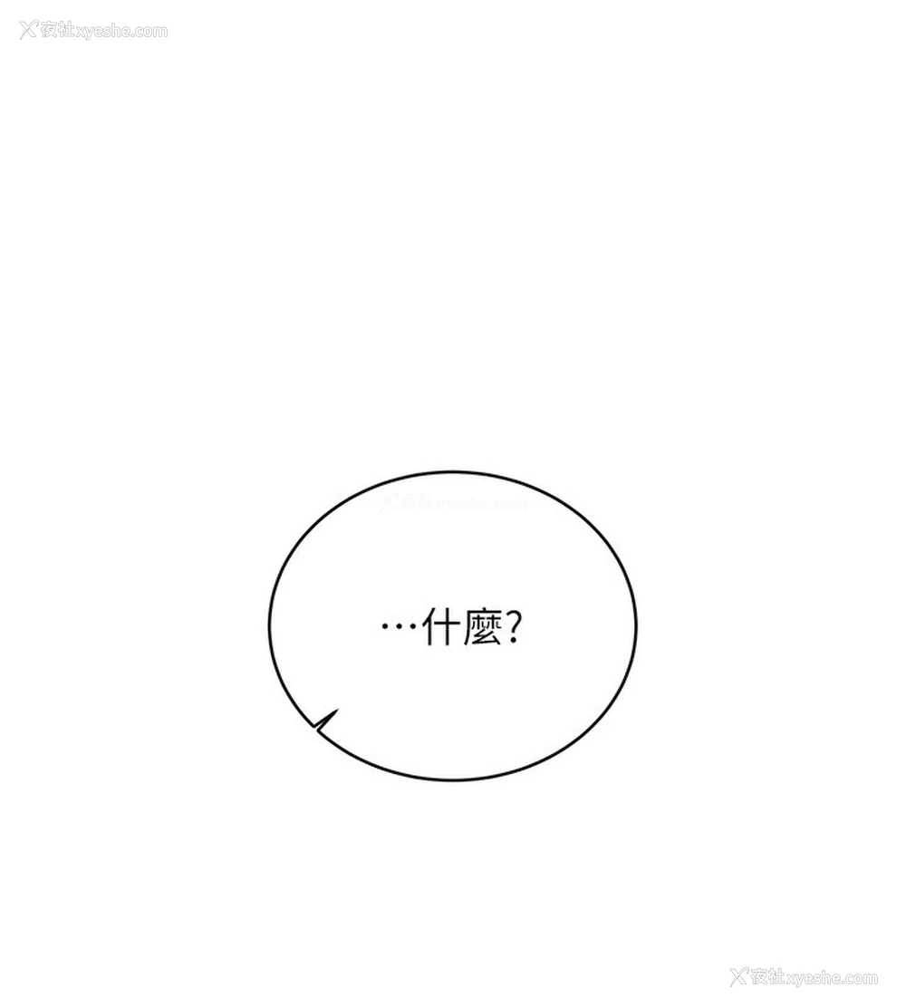 172P - 性运刮刮乐