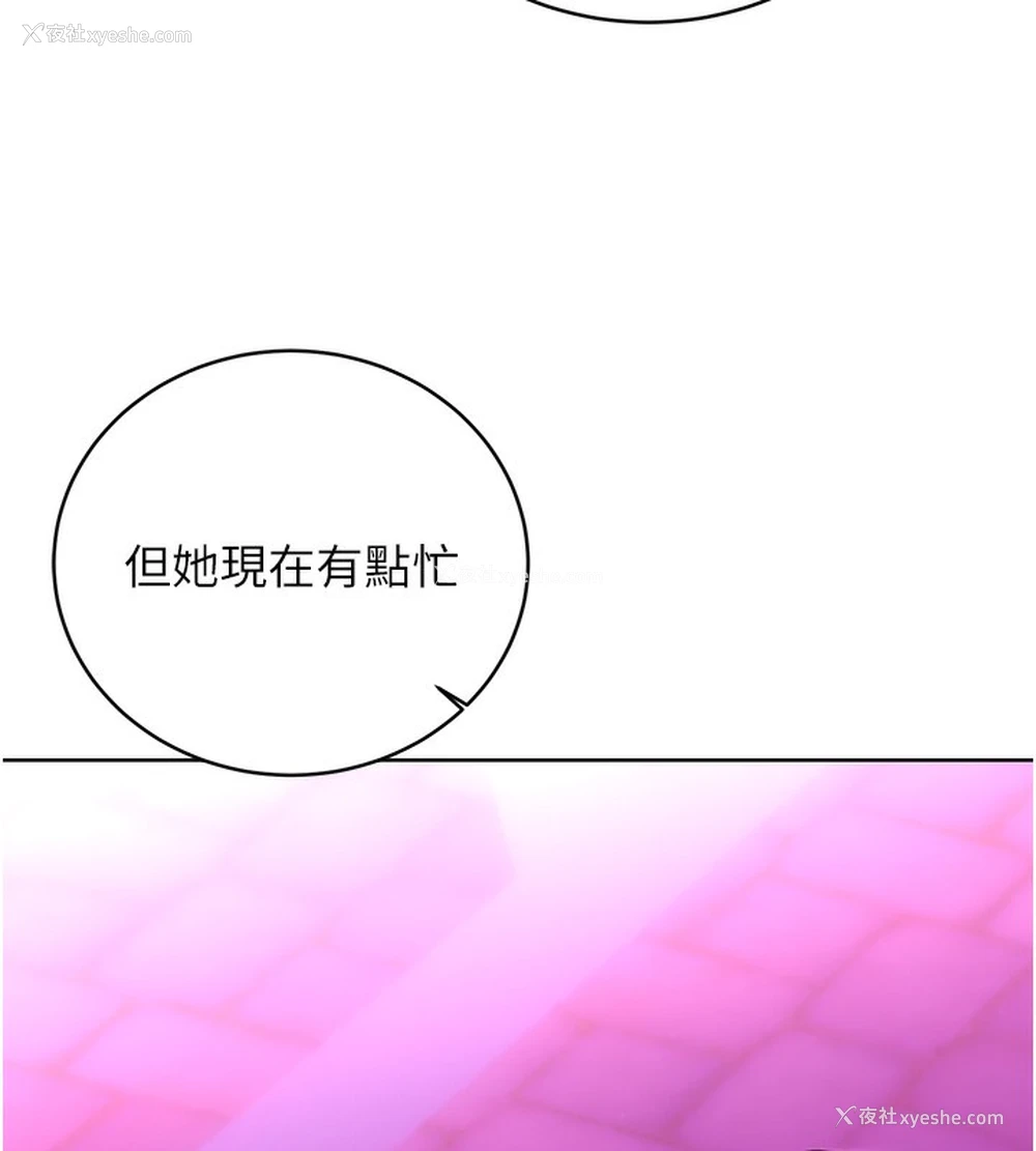178P - 性运刮刮乐