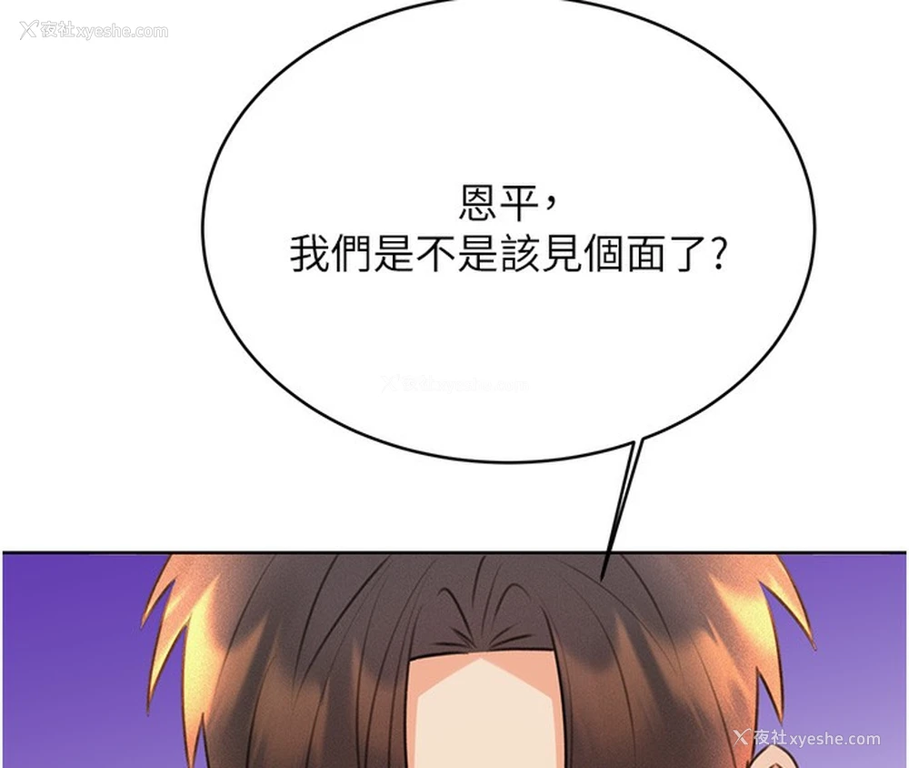 183P - 性运刮刮乐