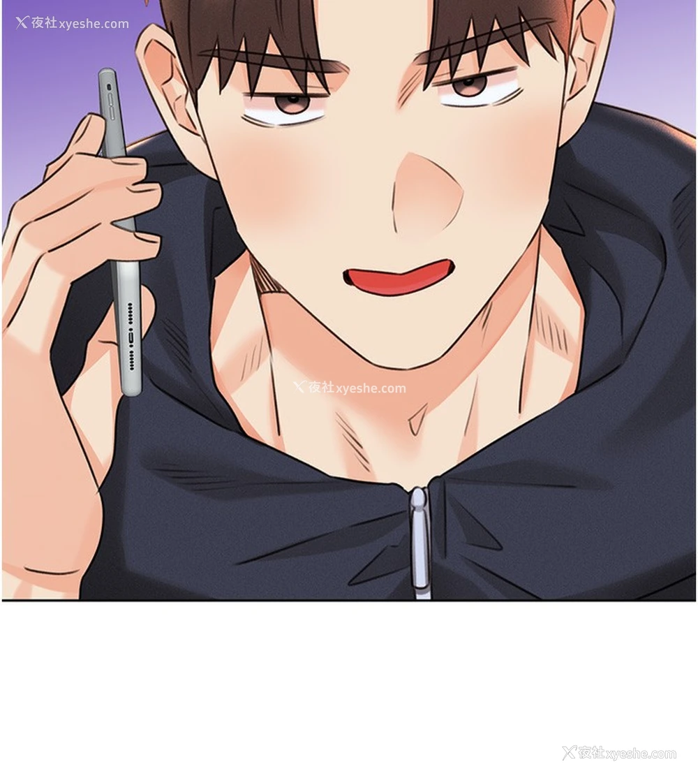 184P - 性运刮刮乐