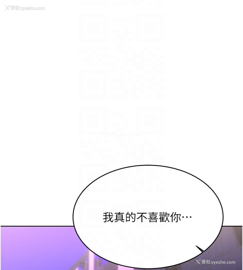19P - 性运刮刮乐