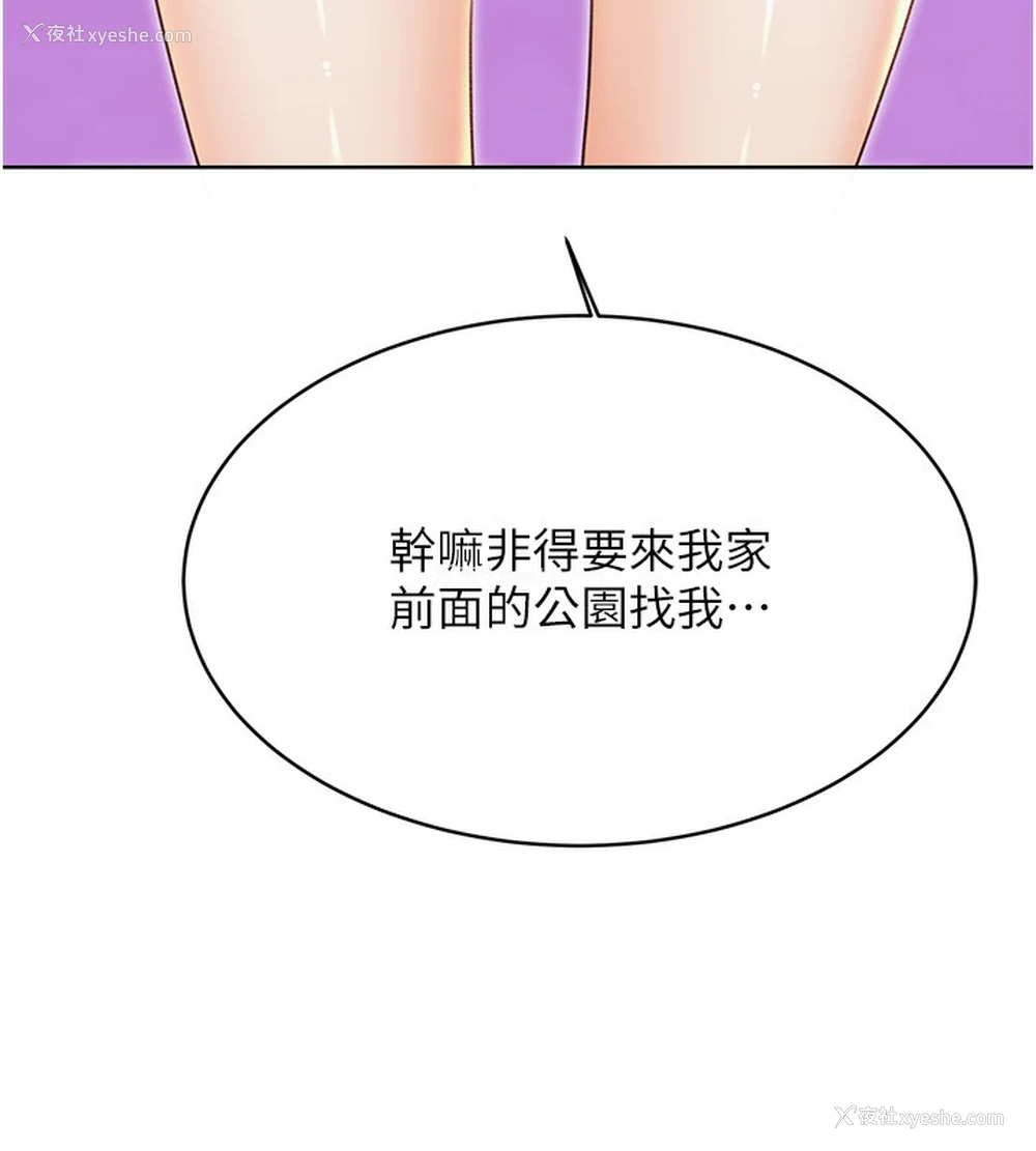 26P - 性运刮刮乐