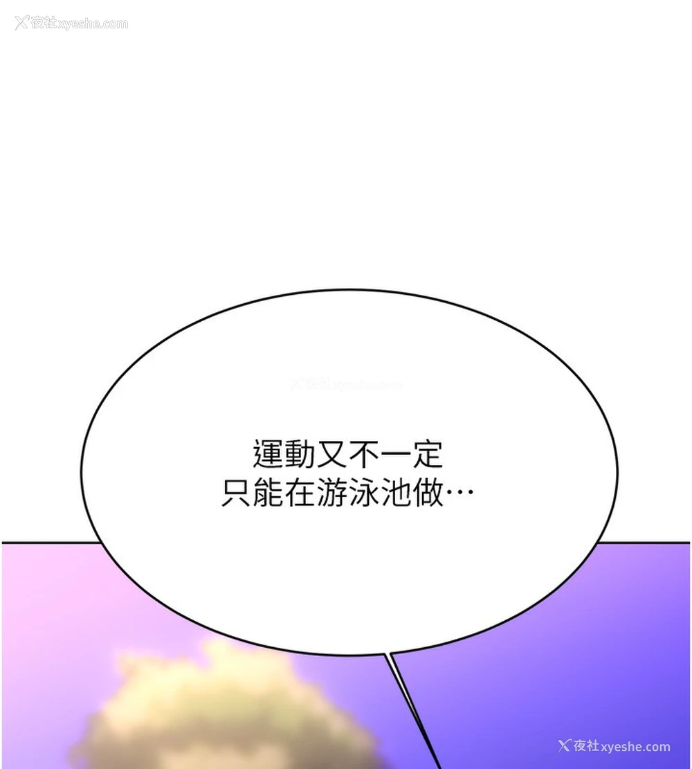 27P - 性运刮刮乐