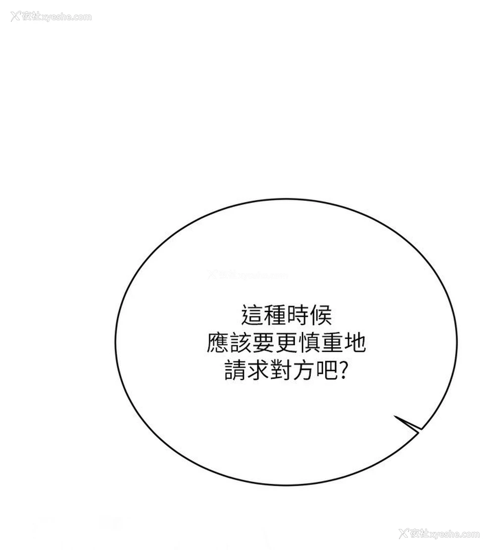 44P - 性运刮刮乐