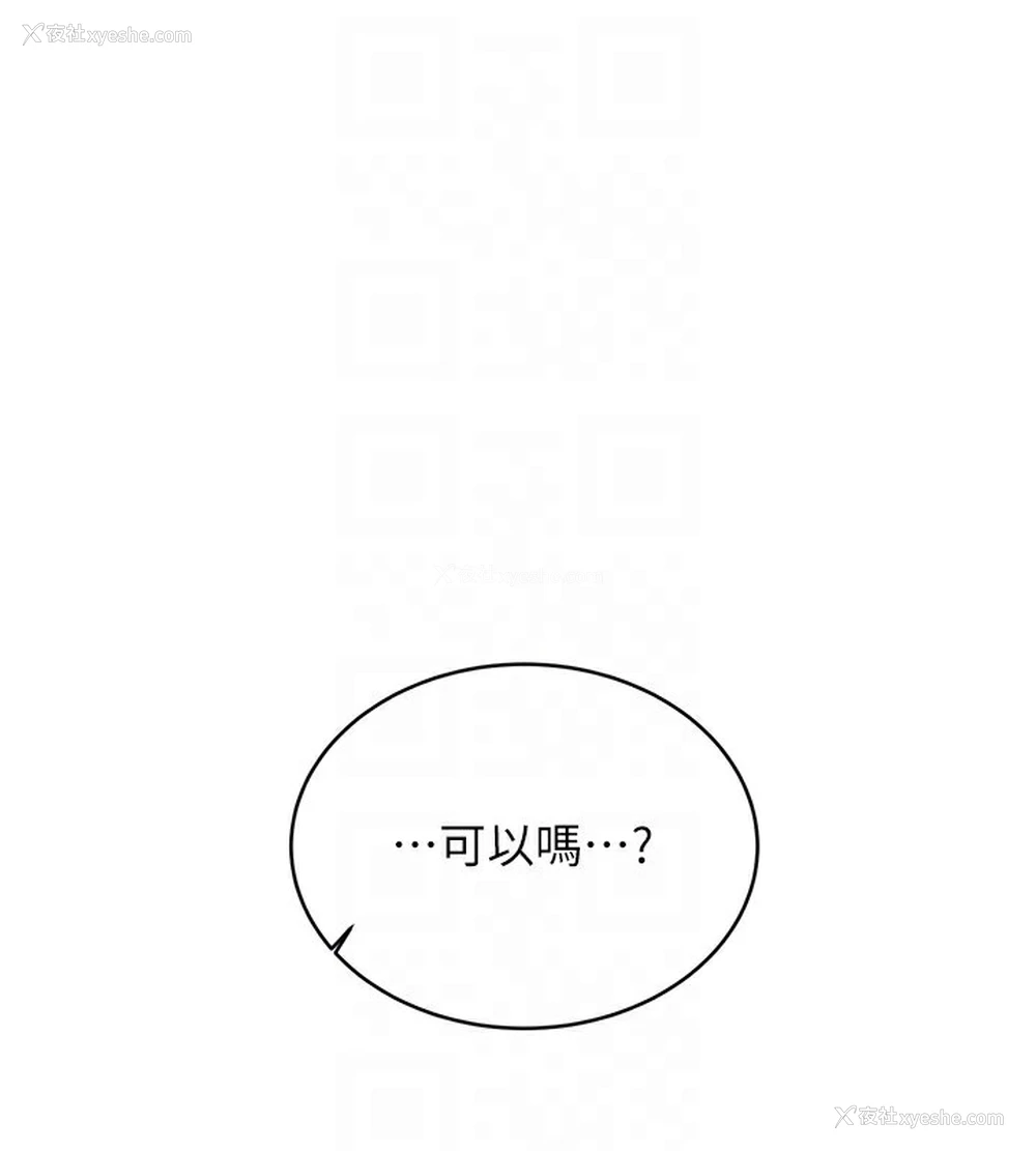 47P - 性运刮刮乐