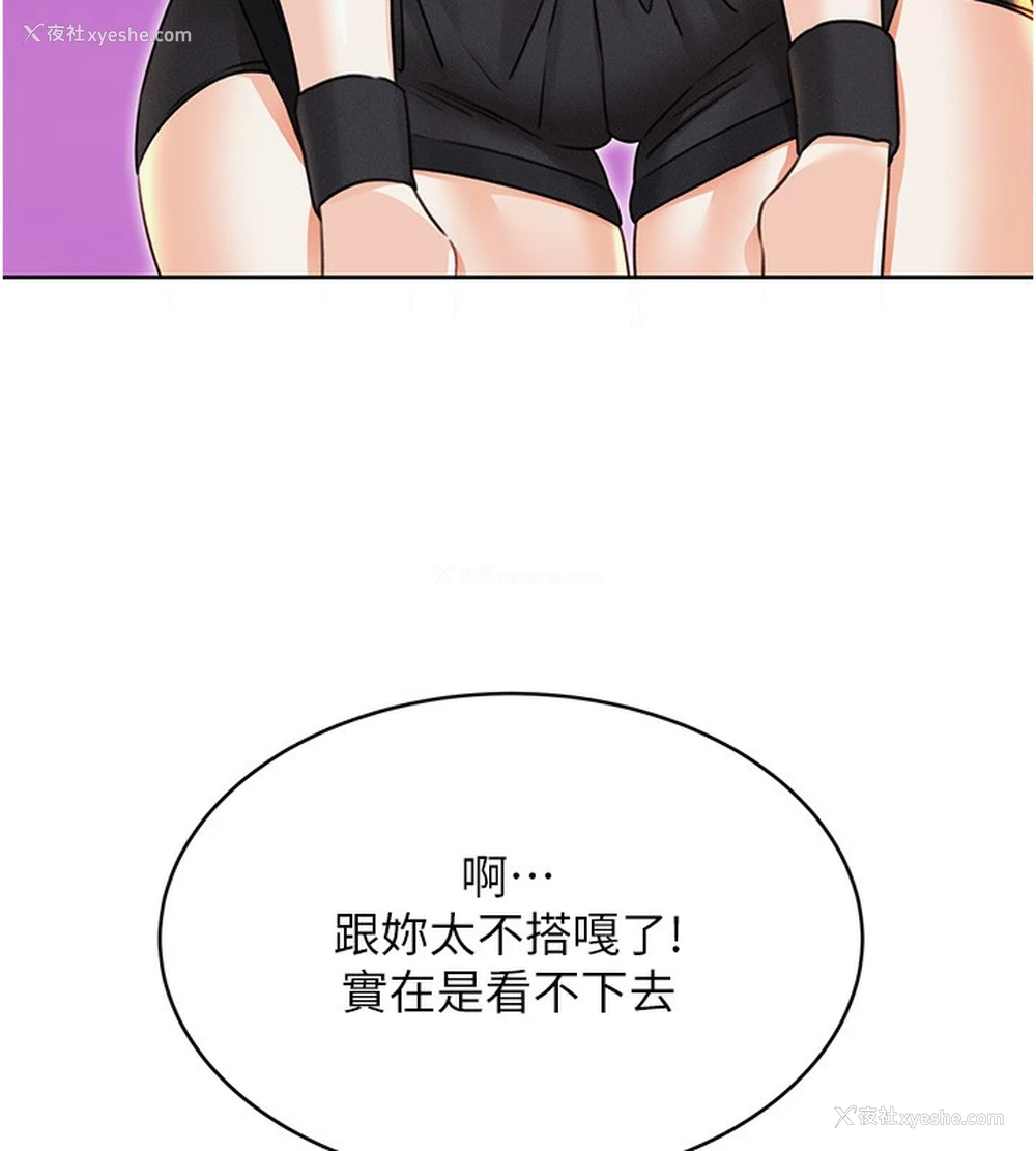 51P - 性运刮刮乐