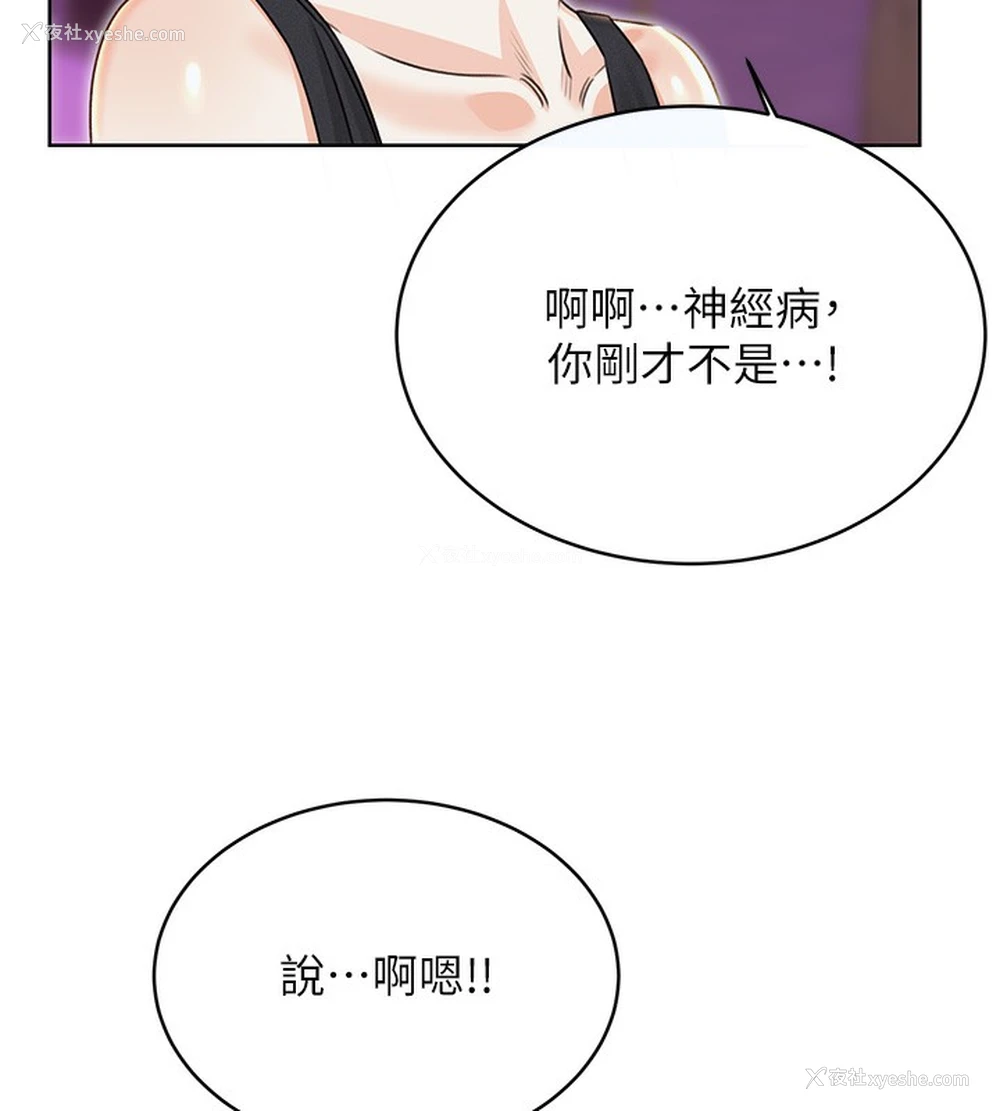 53P - 性运刮刮乐