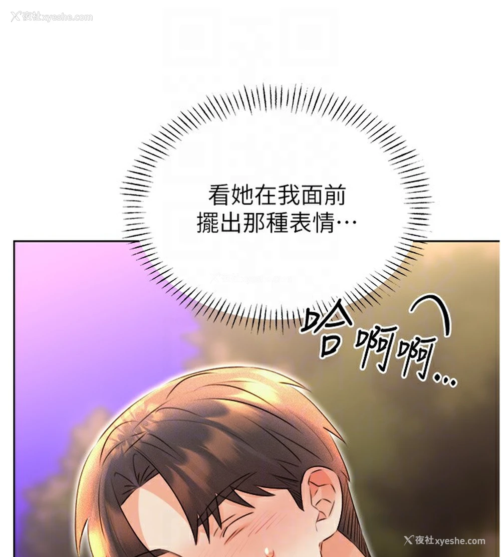 60P - 性运刮刮乐
