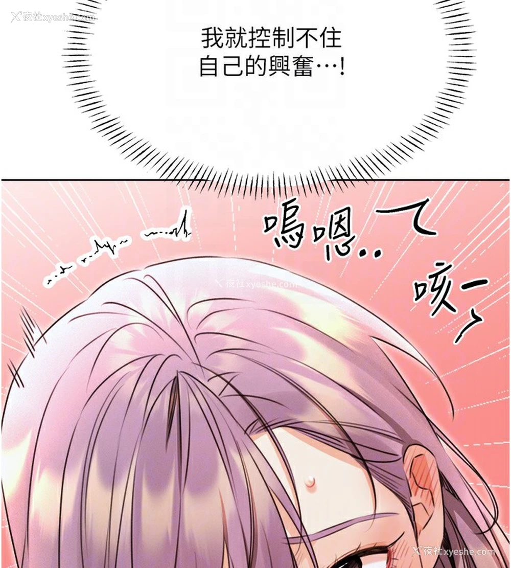 62P - 性运刮刮乐