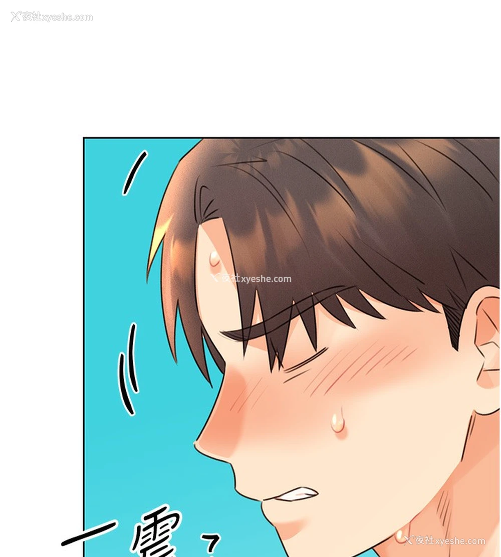 6P - 性运刮刮乐