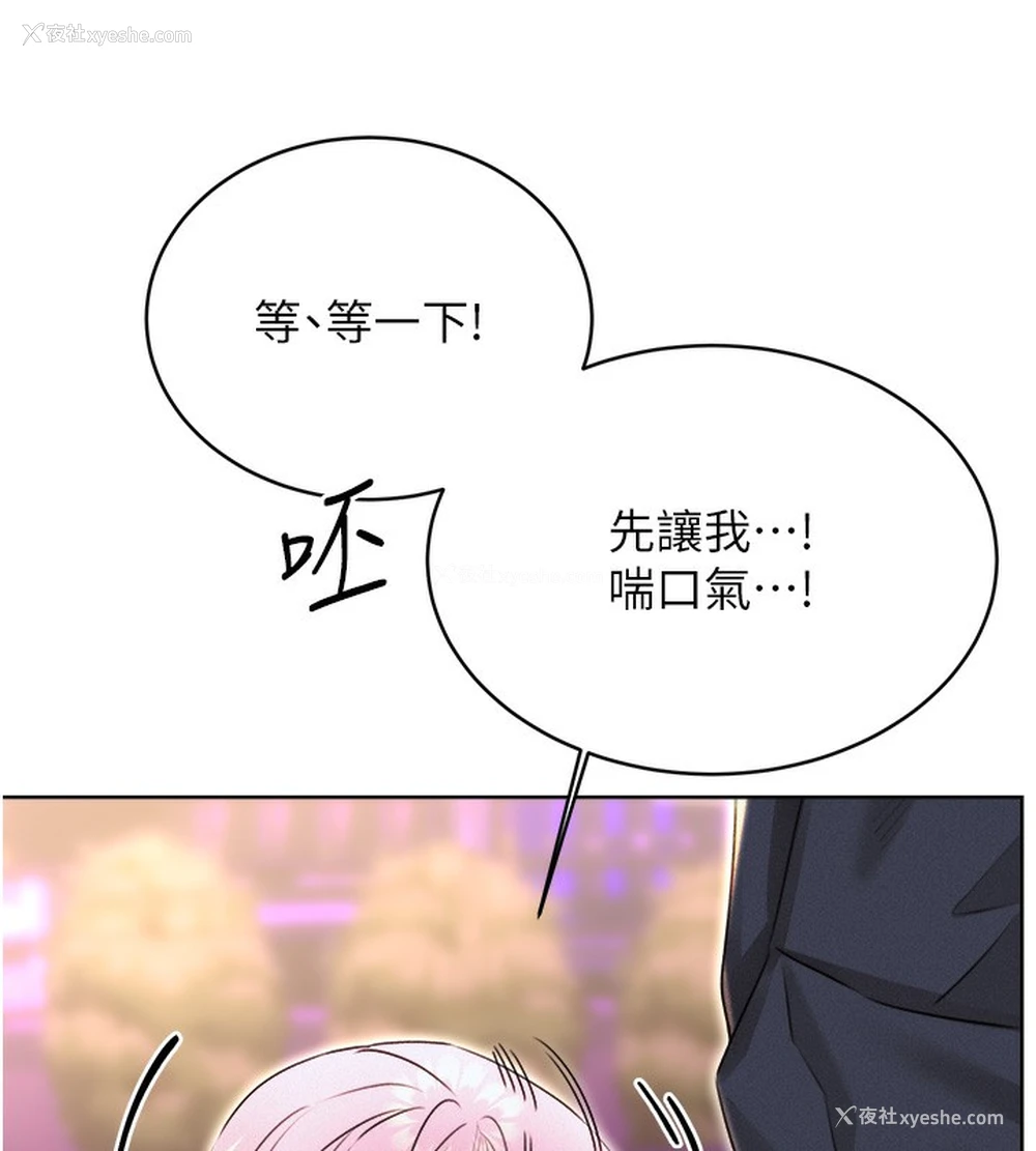64P - 性运刮刮乐