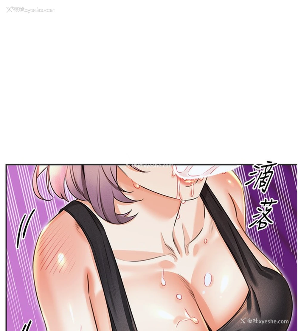 69P - 性运刮刮乐